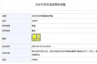 雷竞技RAYBET安卓版截图2